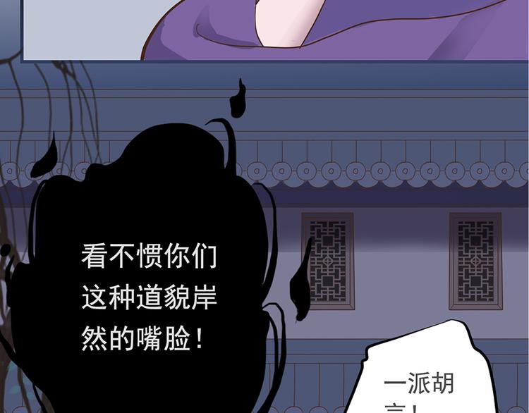 第二十话82