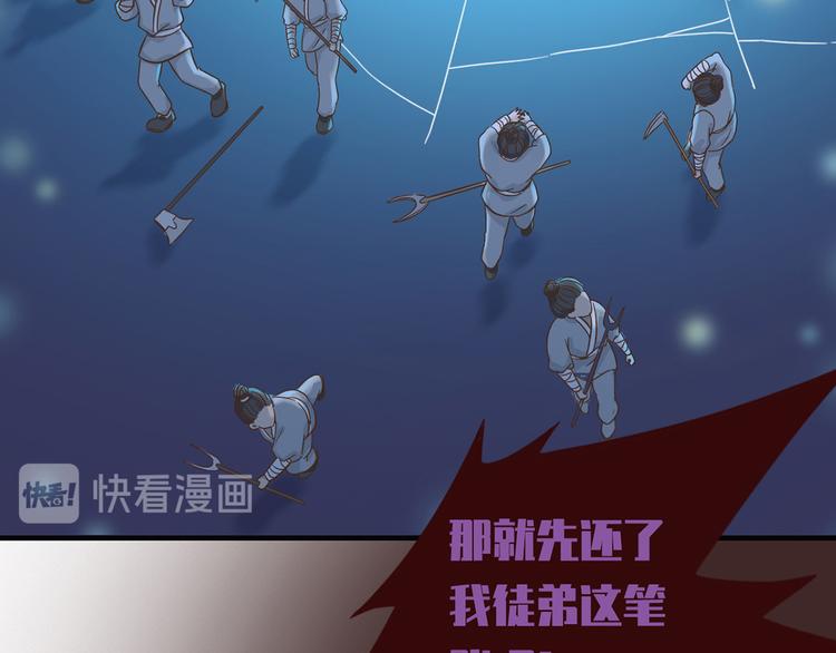 第二十八话133