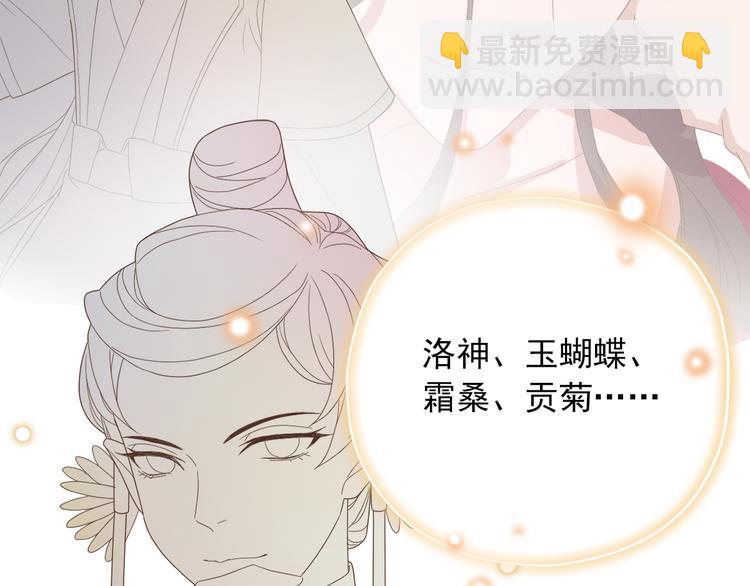 第三十九话82