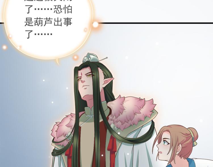 第一季最终回131