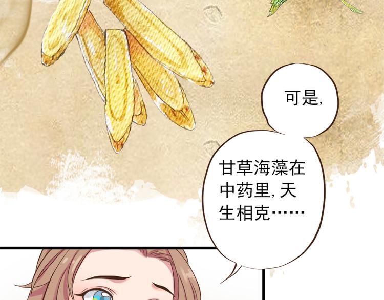 第十三话13