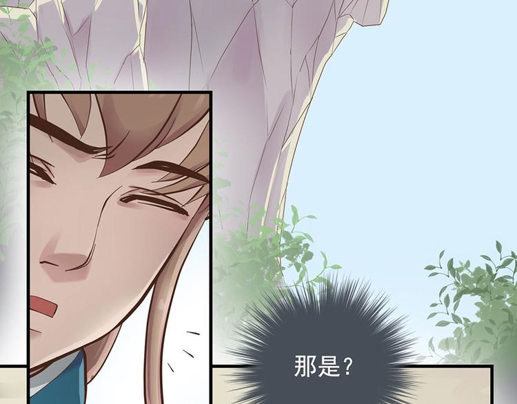 第十四话21