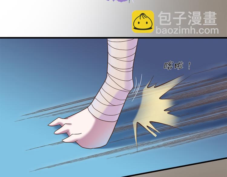 第二十二话85