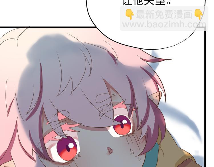 第三十八话139
