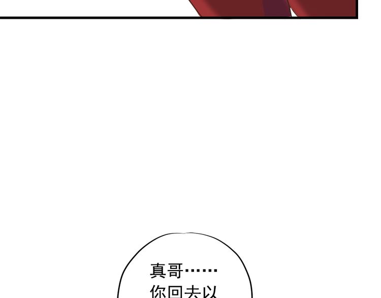 第三十七话94