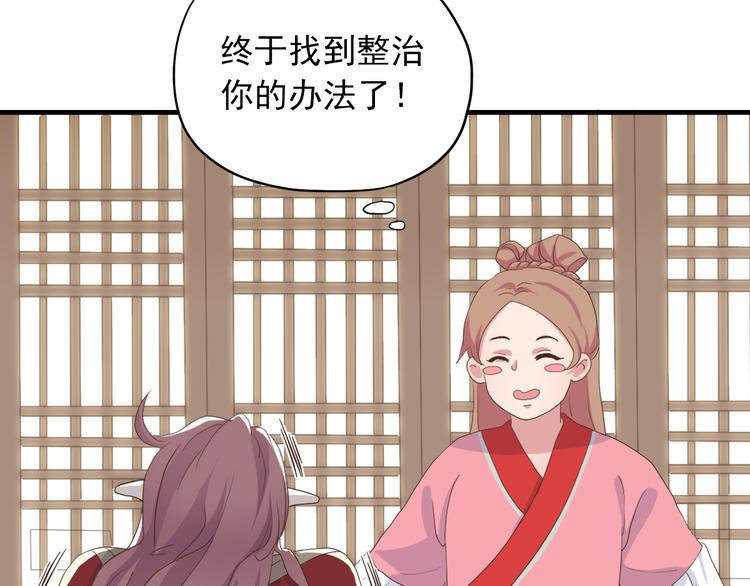 第三十六话27