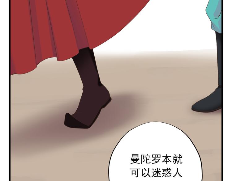 第二十五话33