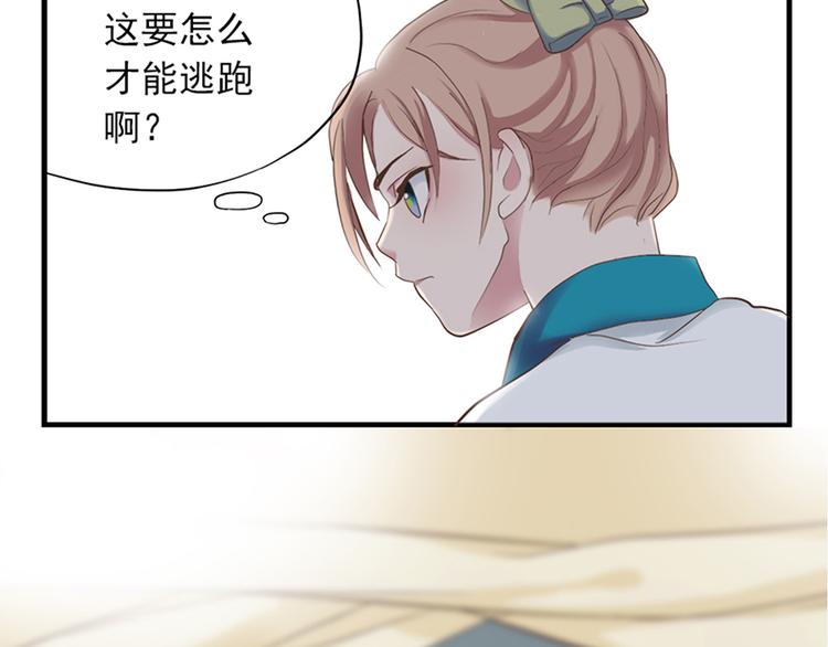 第十六话58