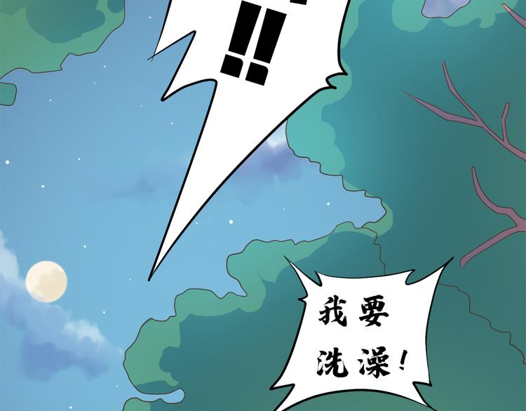 第三十话169