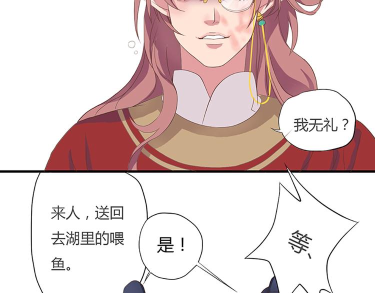 第一话上19