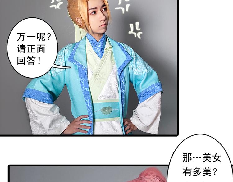 脑洞小剧场316