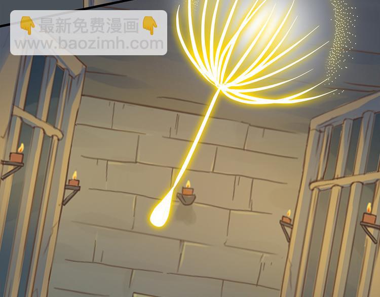 第四话21