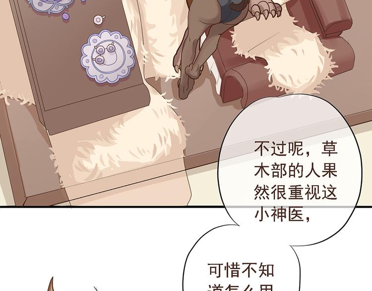 第十八话88