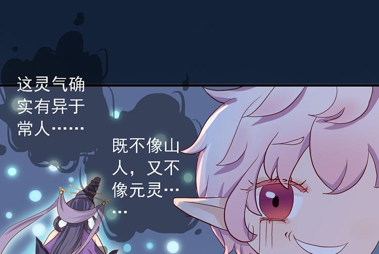 第二十话35