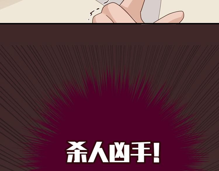 第二十八话109