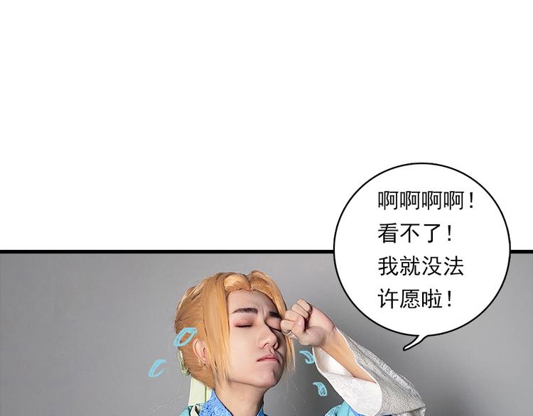 脑洞小剧场373