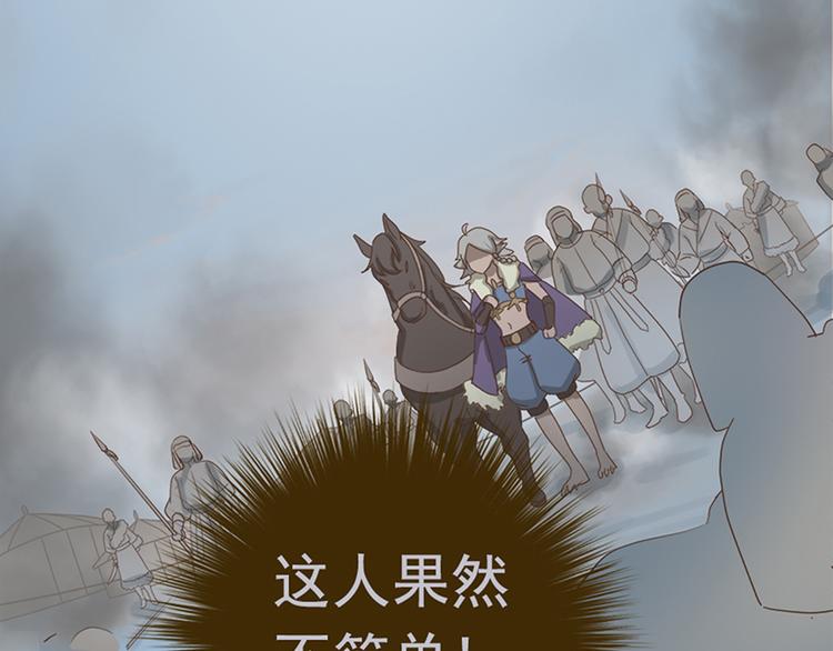 第十七话88