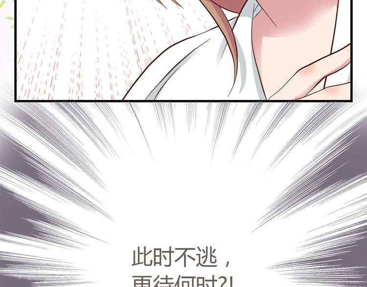 第七话74