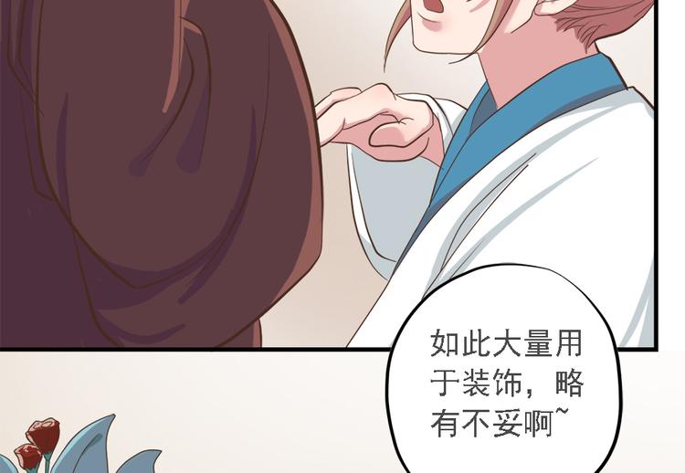 第十九话54