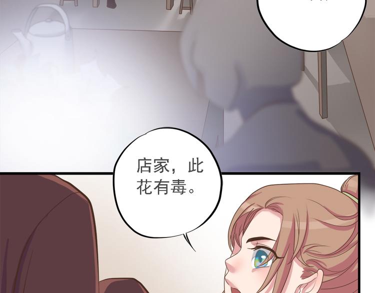 第十九话53