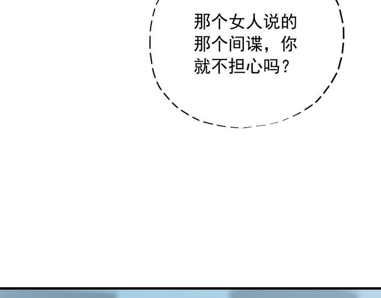 第三十八话75