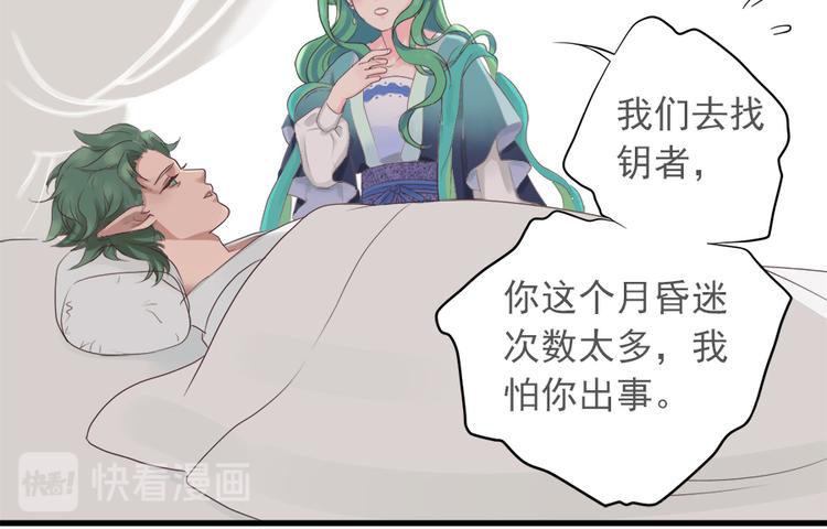 第十一话79