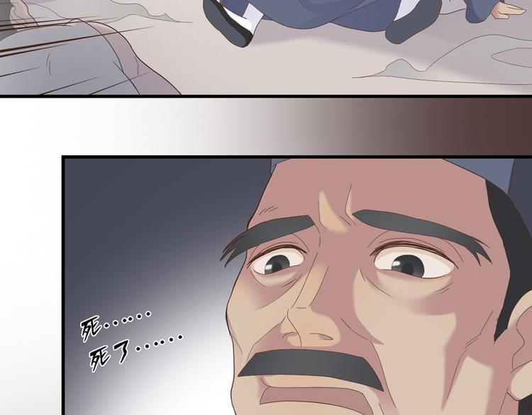 第二十八话88