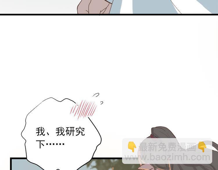 第三十三话51