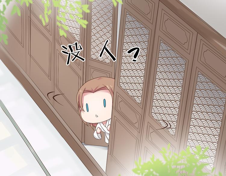 第七话71