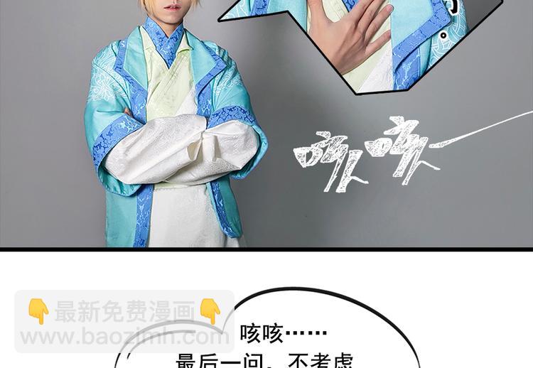 脑洞小剧场333