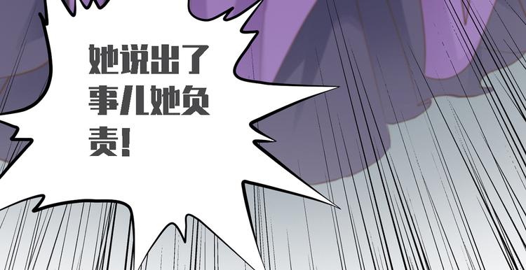 第二十八话104