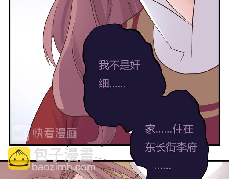 第六话30