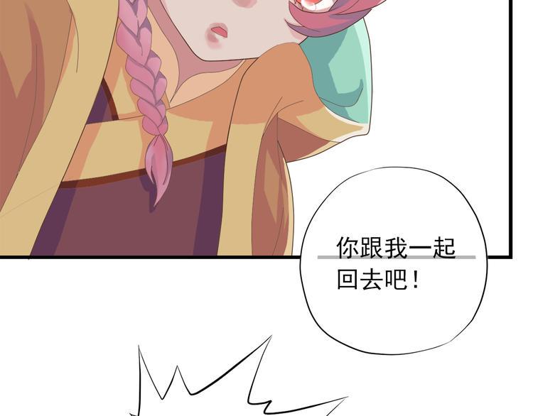第三十五话76