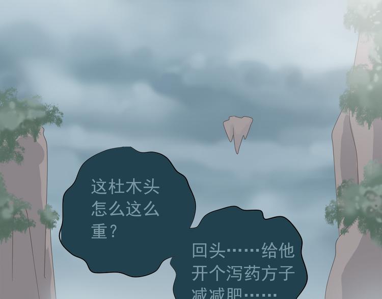 第三十六话133