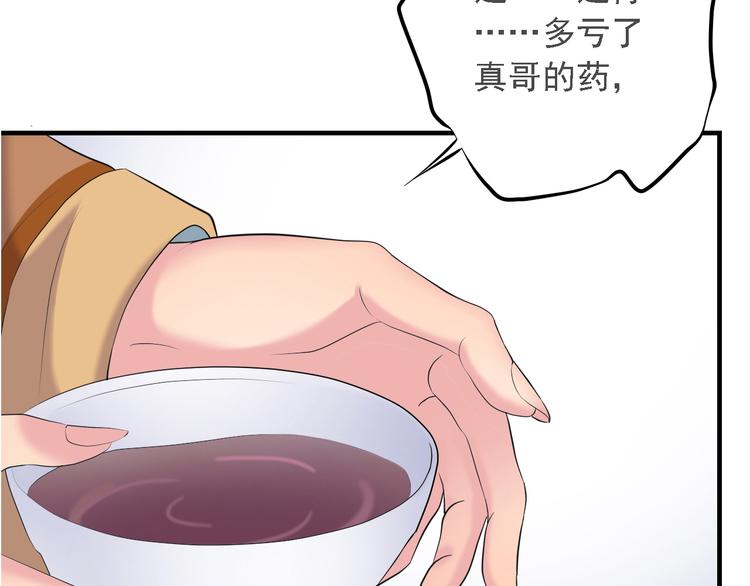 第二十六话52