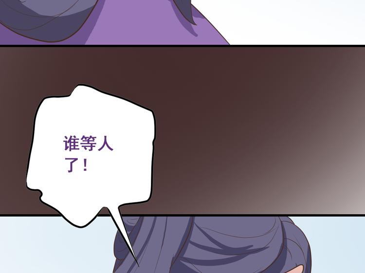 第二十五话11