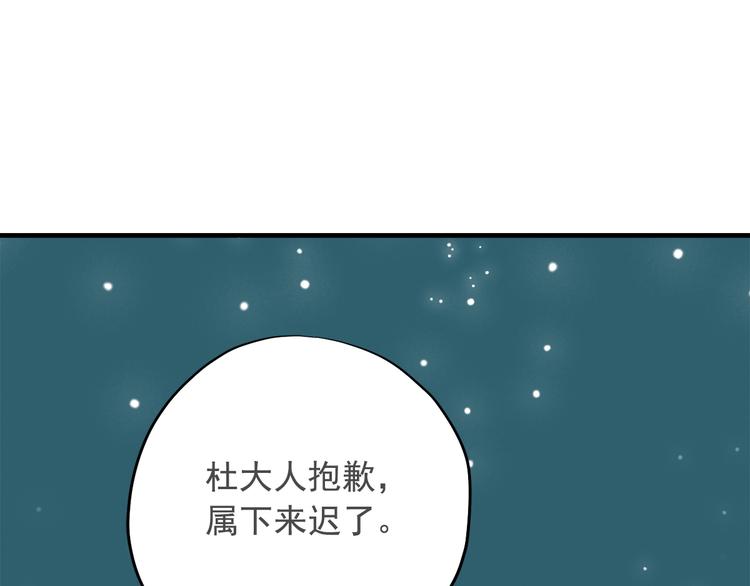第三十八话50