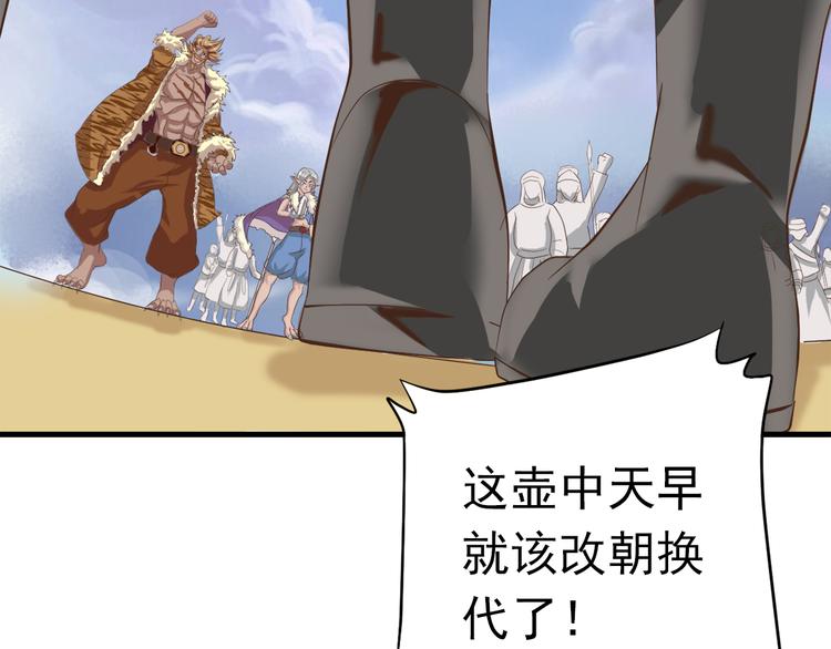 第三十四话151