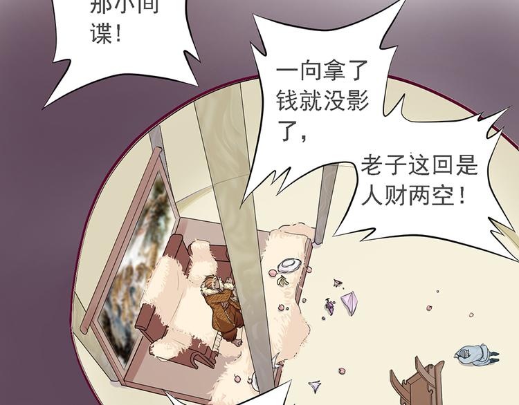 第十八话106