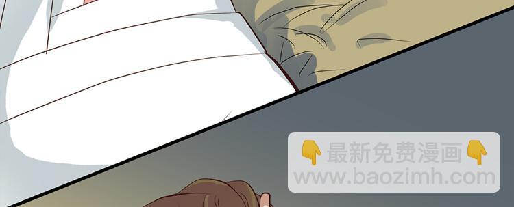 第四话29