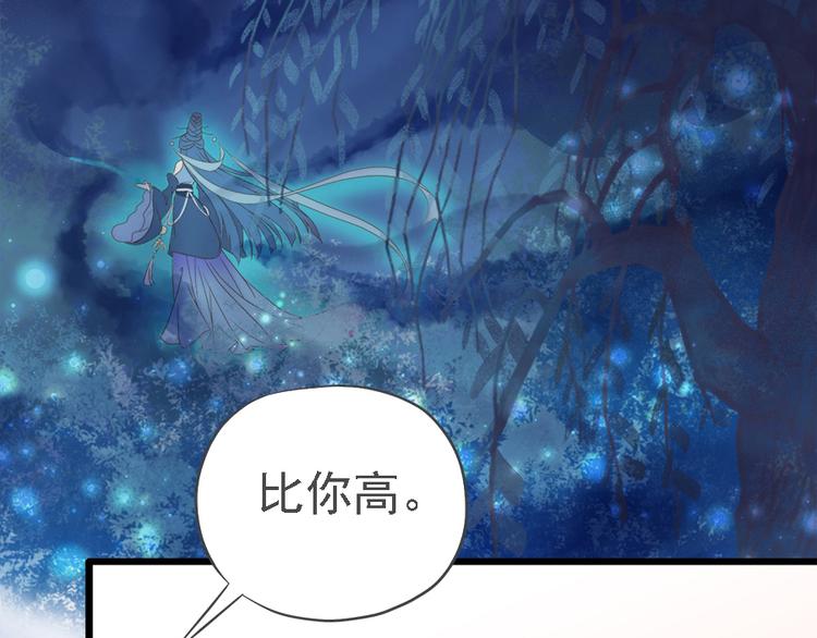 第十九话25