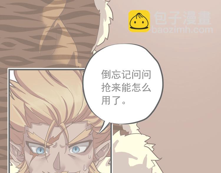第十六话2