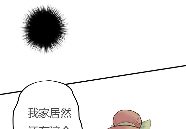 第二话69
