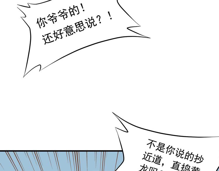 第三十八话153