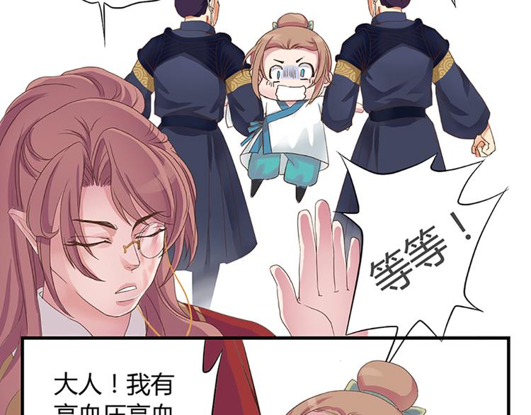 第一话上21
