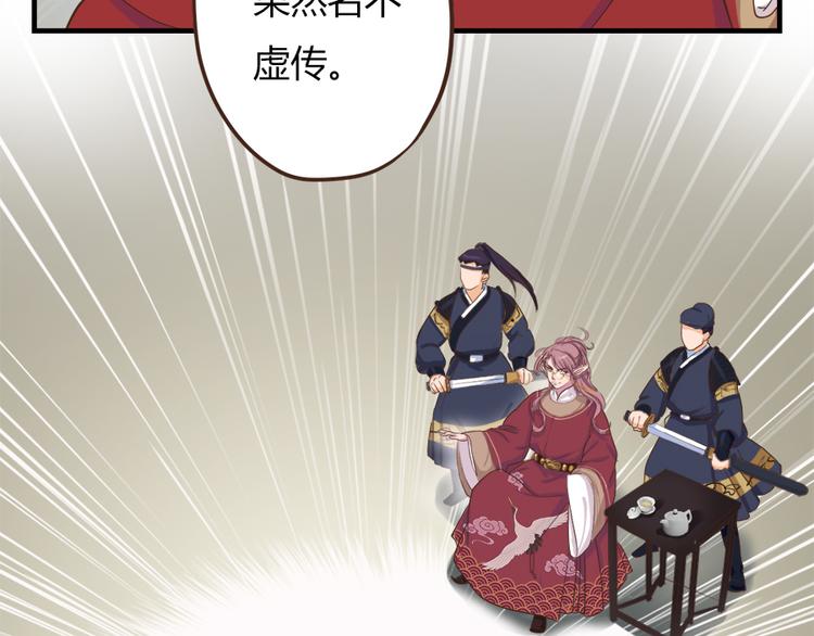 第七话26