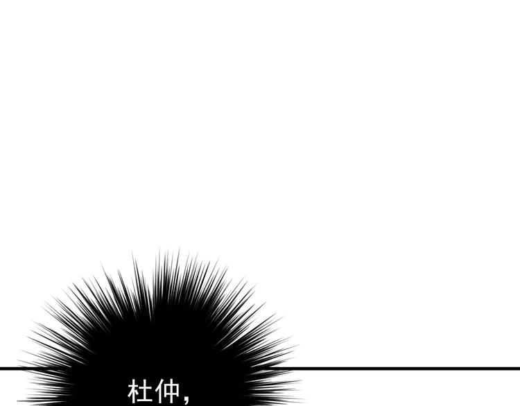 第二十五话55