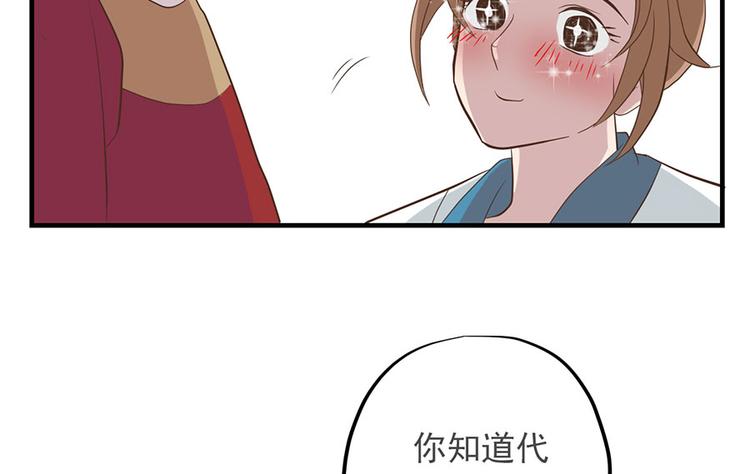 第十四话129