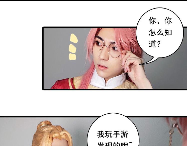 脑洞小剧场36