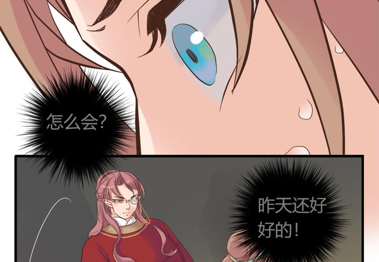 第二话67